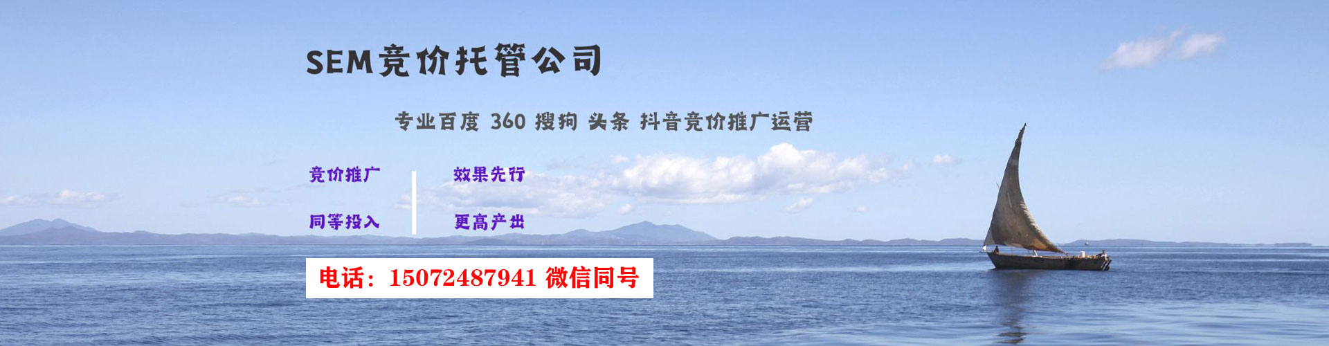 汝阳百度推广托管